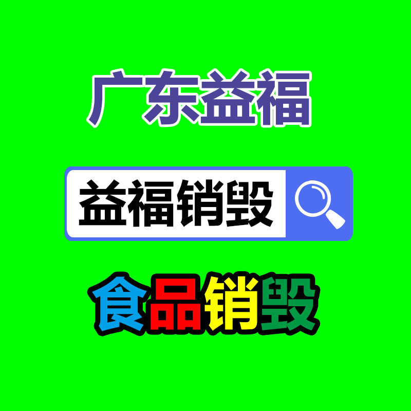 深圳銷毀公司：新能源汽車發(fā)展進入快車道，充電樁迎來新機遇
