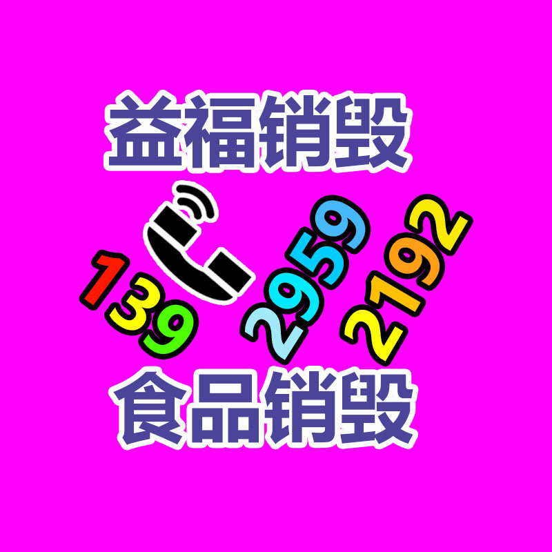 深圳銷毀公司：“電商之城”服裝批發(fā)商場的堅(jiān)守與切換
