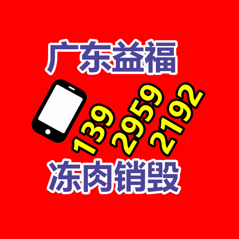 深圳銷毀公司：青島產(chǎn)“液體黃金”輪胎獲獎(jiǎng)，能有效減少廢舊輪胎