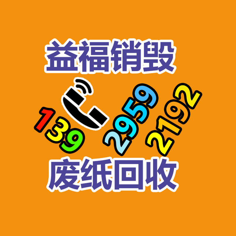 深圳銷毀公司：一天收一千斤廢紙板利潤(rùn)多少？