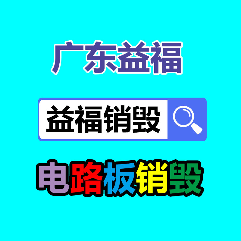 深圳銷毀公司：北京籌辦垃圾分類主題晚會，垃圾分類一線工作者現(xiàn)場談經(jīng)驗