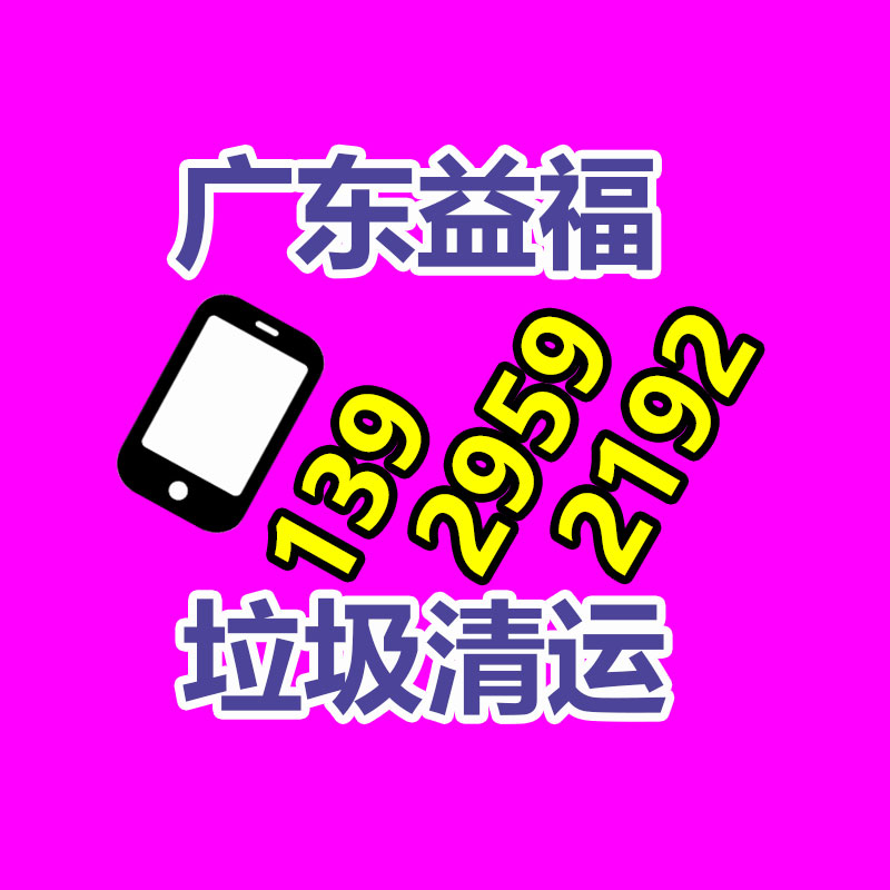 深圳銷毀公司：二手家具的價(jià)格多少因素有哪些？
