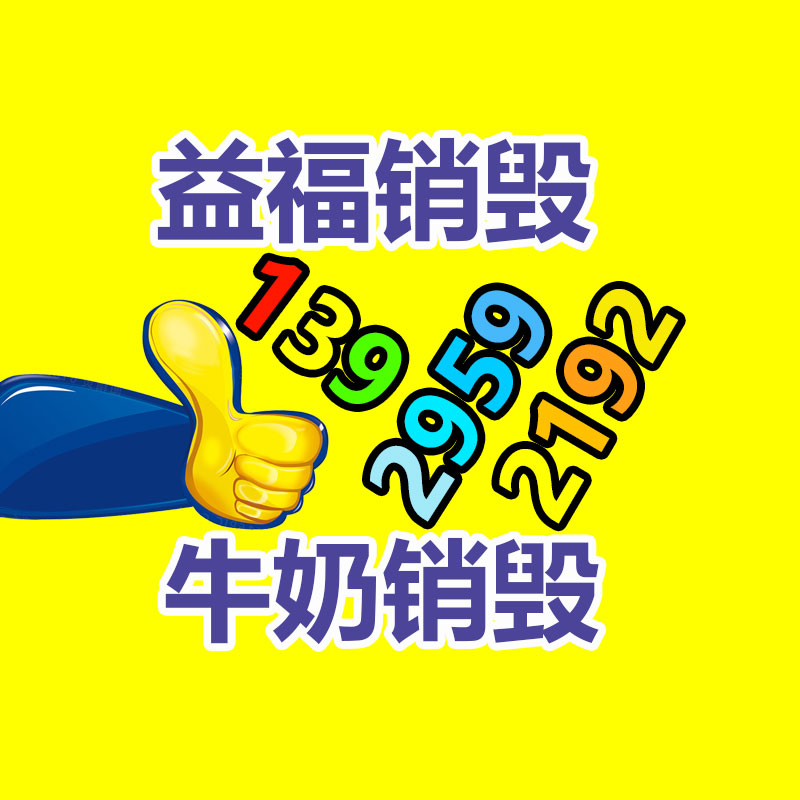深圳銷毀公司：你會自帶杯買咖啡嗎？一次性塑料杯泛濫卻回收無門