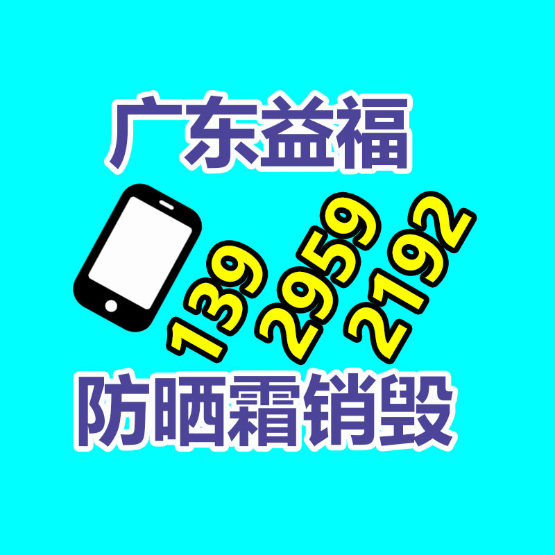 深圳銷毀公司：木托盤回收價(jià)格多少錢一個(gè)？