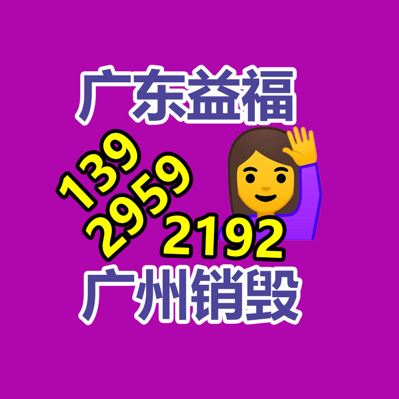深圳銷毀公司：ABS繼續(xù)下滑，PE、PP、PVC商場慎重觀望