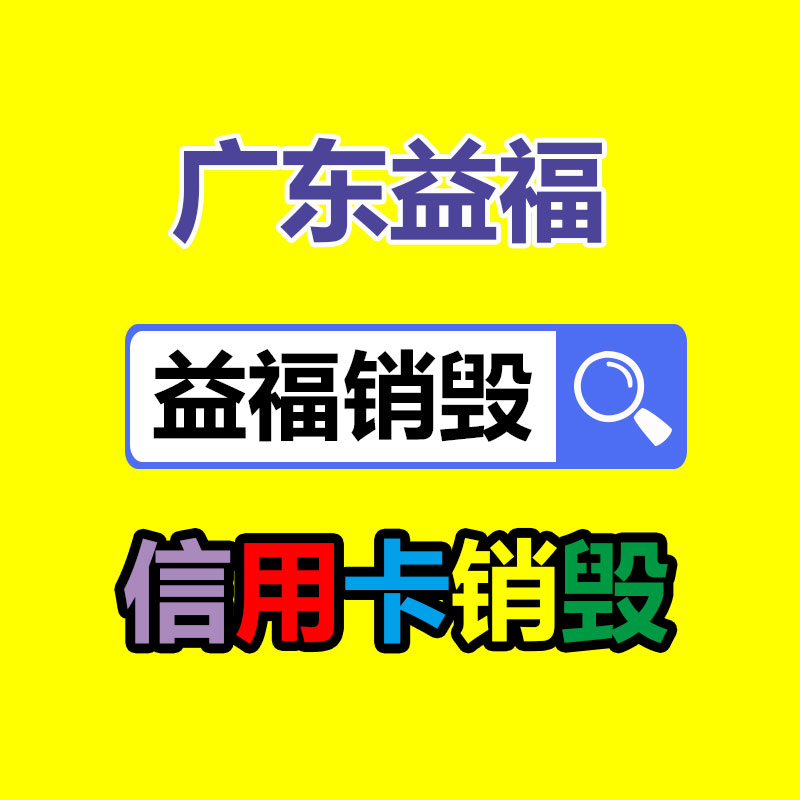 深圳銷(xiāo)毀公司：可持續(xù)發(fā)展的新趨勢(shì)了解衣物回收的重大性和方法