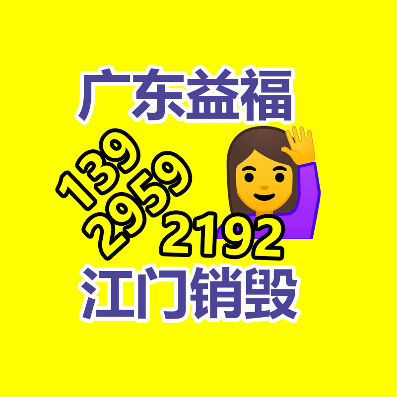 深圳銷毀公司：再生的金屬一定就是廢舊的嗎？