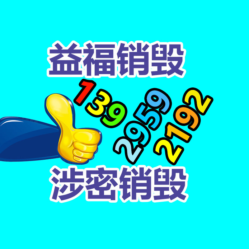深圳銷毀公司：了解廢紙分類，讓你輕松賺大錢！