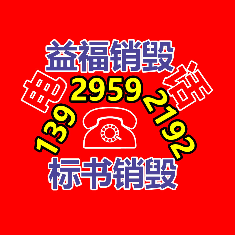 深圳銷毀公司：古籍怎樣收藏與鑒賞？