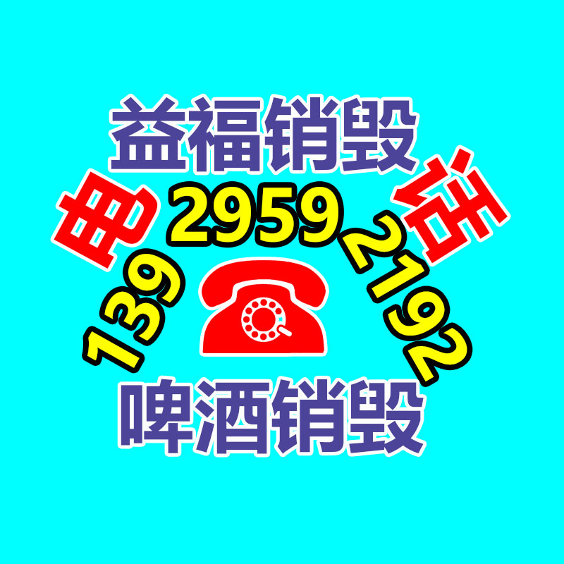 深圳銷毀公司：半月談丨垃圾分類成負(fù)擔(dān)？