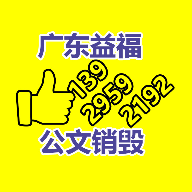 深圳銷(xiāo)毀公司：奇瑞董事長(zhǎng)尹同躍我做直播是被“綁架”的