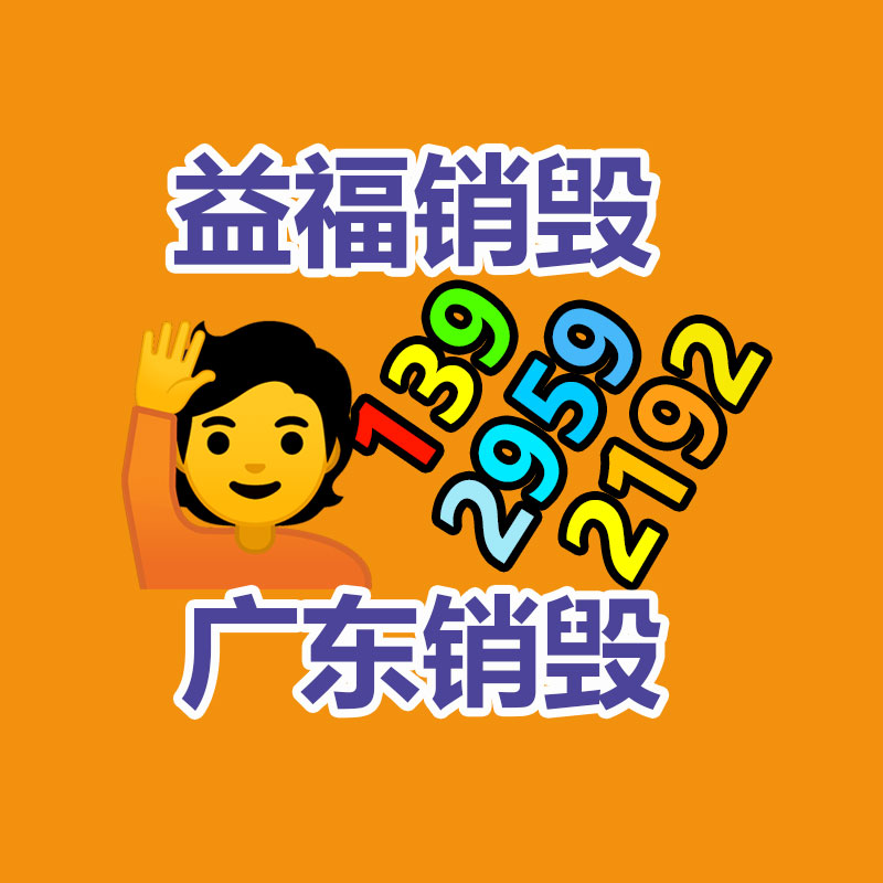 深圳銷毀公司：年輕人為何越來(lái)越看好廢品回收行業(yè)？