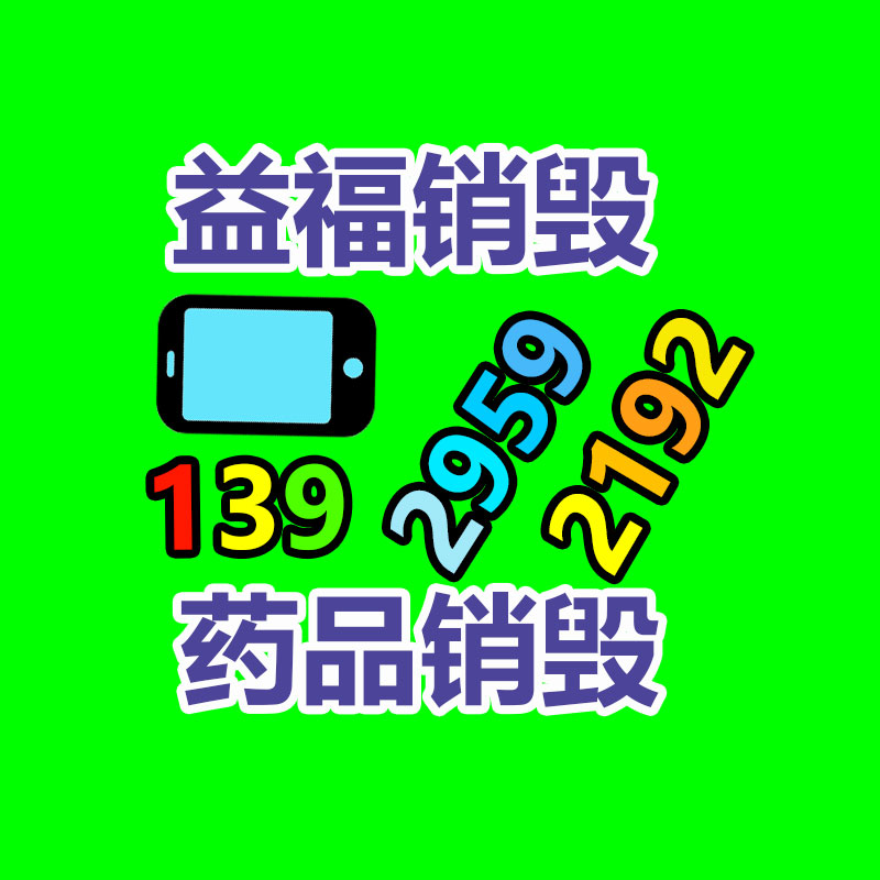 深圳銷毀公司：廢木材的回收價(jià)值怎樣樣？