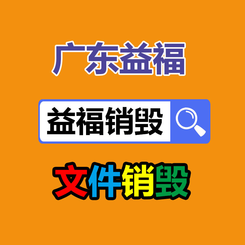 深圳銷毀公司：為什么大多數(shù)人回收廢舊摩托？