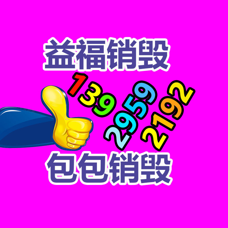 深圳銷毀公司：茅臺玻璃公司增持10億，或為落實茅臺玻璃酒瓶回收
