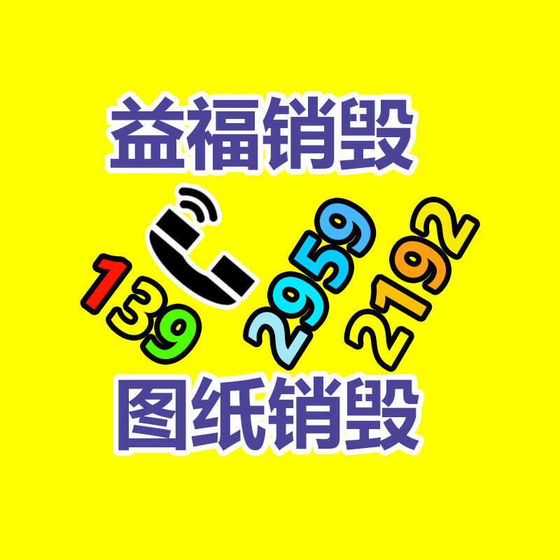 深圳銷毀公司：垃圾分類小知識(shí)你知多少？