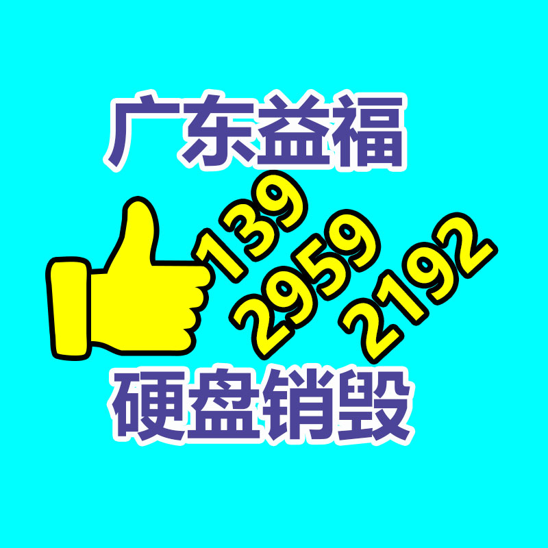 深圳銷毀公司：白銅回收價(jià)格多少錢一公斤？