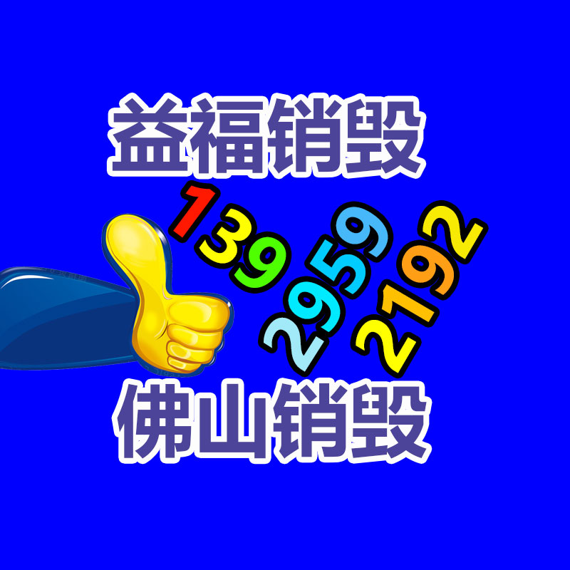 深圳銷毀公司：美國(guó)的垃圾分類是應(yīng)該的？丟垃圾能掙錢！