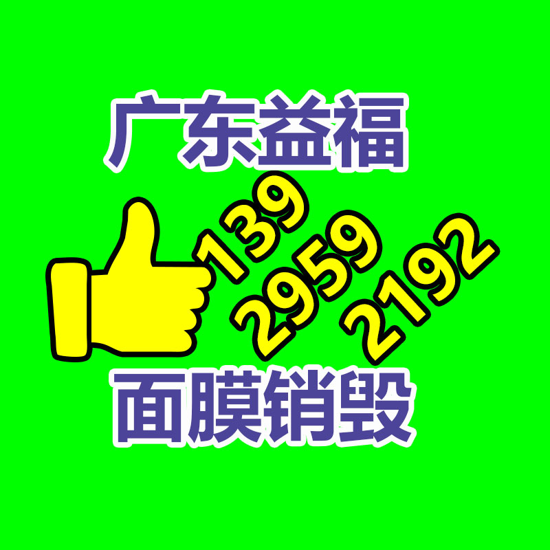 深圳銷(xiāo)毀公司：?jiǎn)T工請(qǐng)婚假遭拒自行回家被開(kāi) 法院系違法解除合同賠4.6萬(wàn)