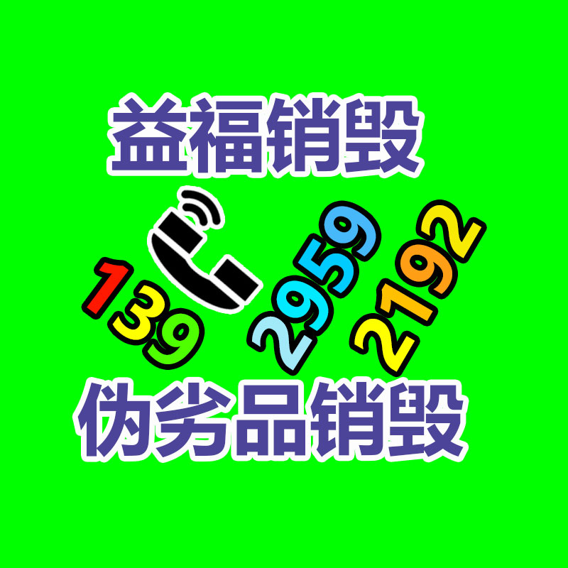 深圳銷毀公司：這下二創(chuàng)視頻不用再擔(dān)心版權(quán)了！