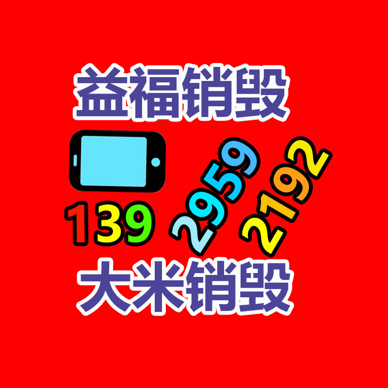 深圳銷毀公司：從零到專門回收，打造廢金屬回收之路