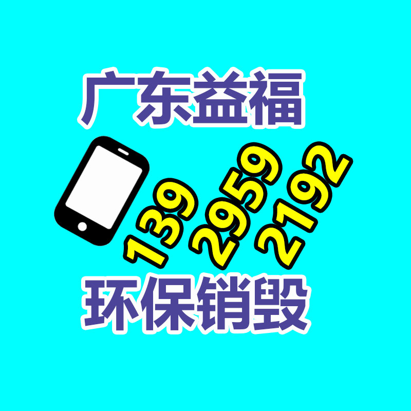 深圳銷毀公司：小松發(fā)電機組回收價格多少錢一臺？