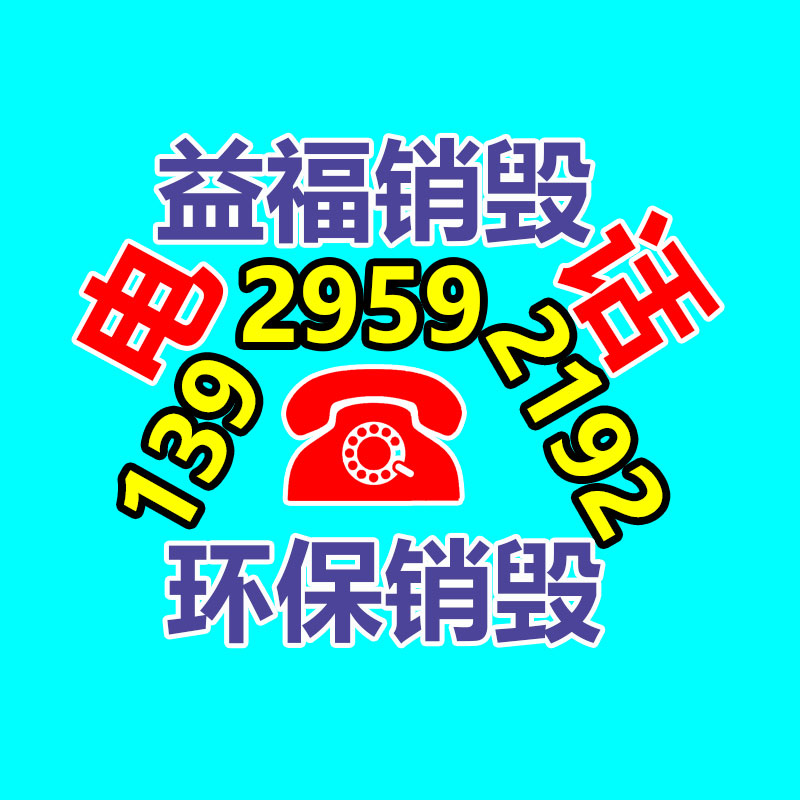 深圳銷(xiāo)毀公司：巧用廢舊輪胎打造環(huán)境整治“星”風(fēng)尚