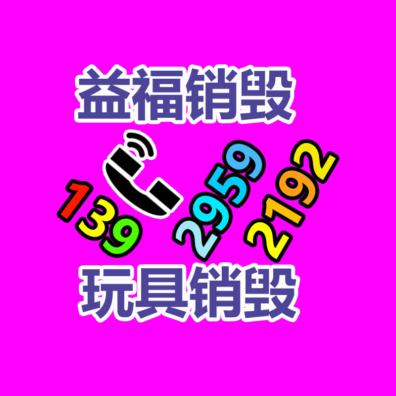 深圳銷(xiāo)毀公司：芒果喜悅購(gòu)的私域10萬(wàn)會(huì)員年付出5億產(chǎn)值 超6成復(fù)購(gòu)