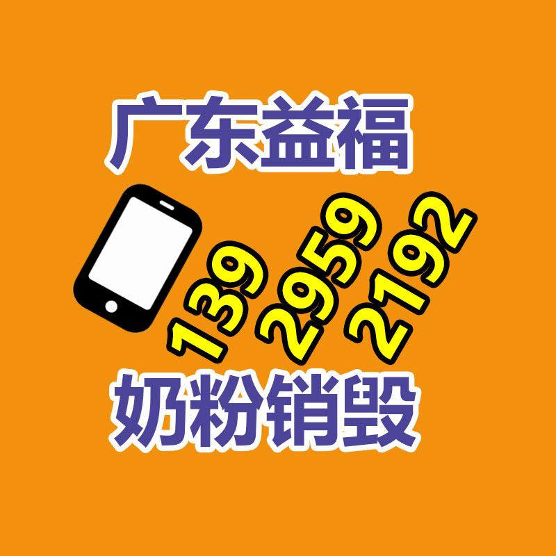 深圳銷毀公司：閑置奢侈品應(yīng)該處理？線上線下回收哪個更靠譜