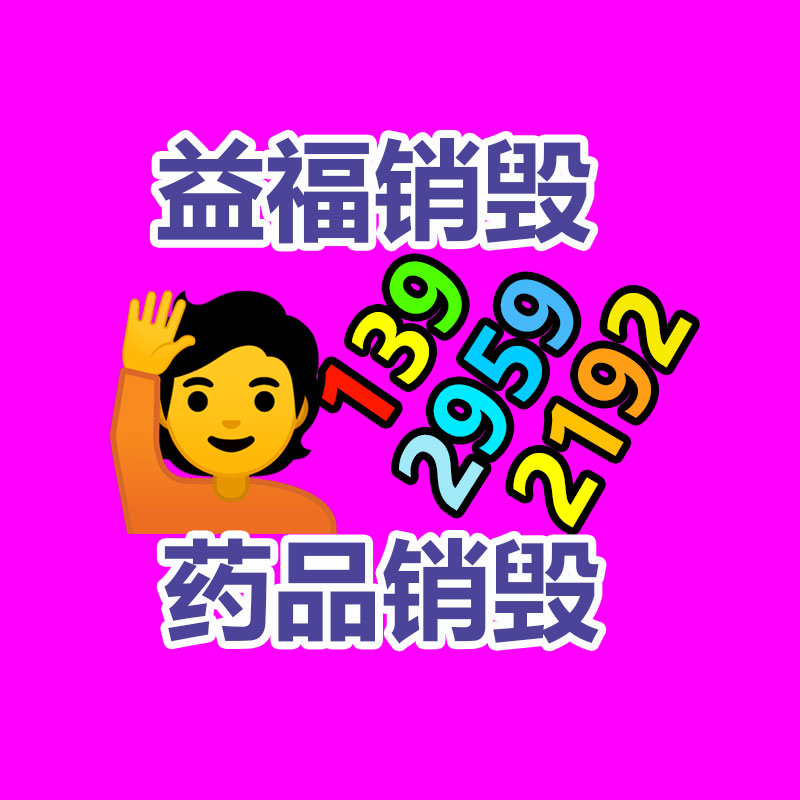 深圳銷毀公司：需求上揚(yáng)，廢輪胎回收利用行業(yè)迎重大利好