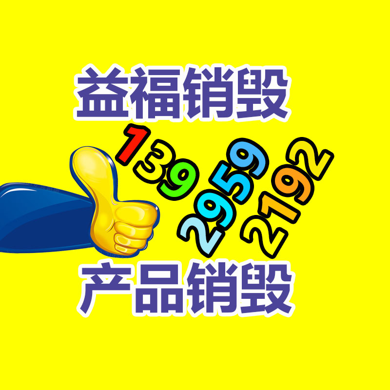 深圳銷(xiāo)毀公司：動(dòng)力電池回收利用將迎新規(guī)范 行業(yè)成長(zhǎng)必然性強(qiáng)