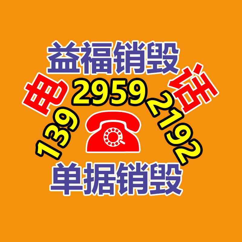 深圳銷毀公司：垃圾分類生活垃圾怎樣如何分？