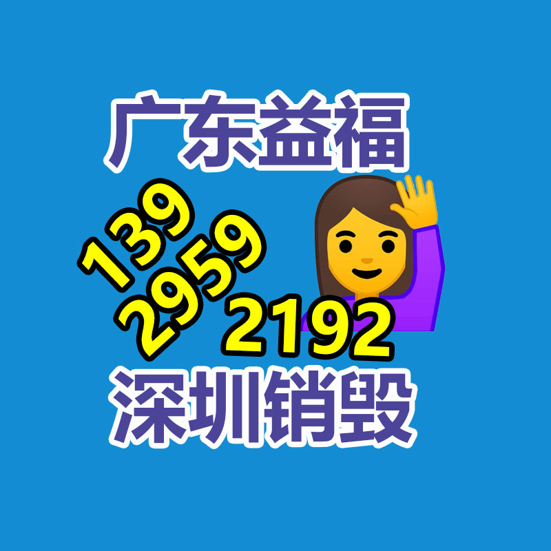 深圳銷毀公司：無害化前衛(wèi)怎樣有效回收舊衣服，為地球做付出