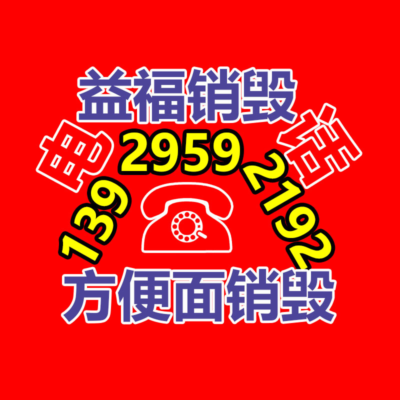 深圳銷毀公司：翡翠手串應(yīng)該挑，這四類回收價格高！