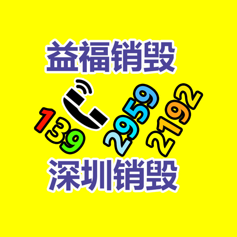 深圳銷毀公司：廢舊汽車回收，居然如此利國利民？