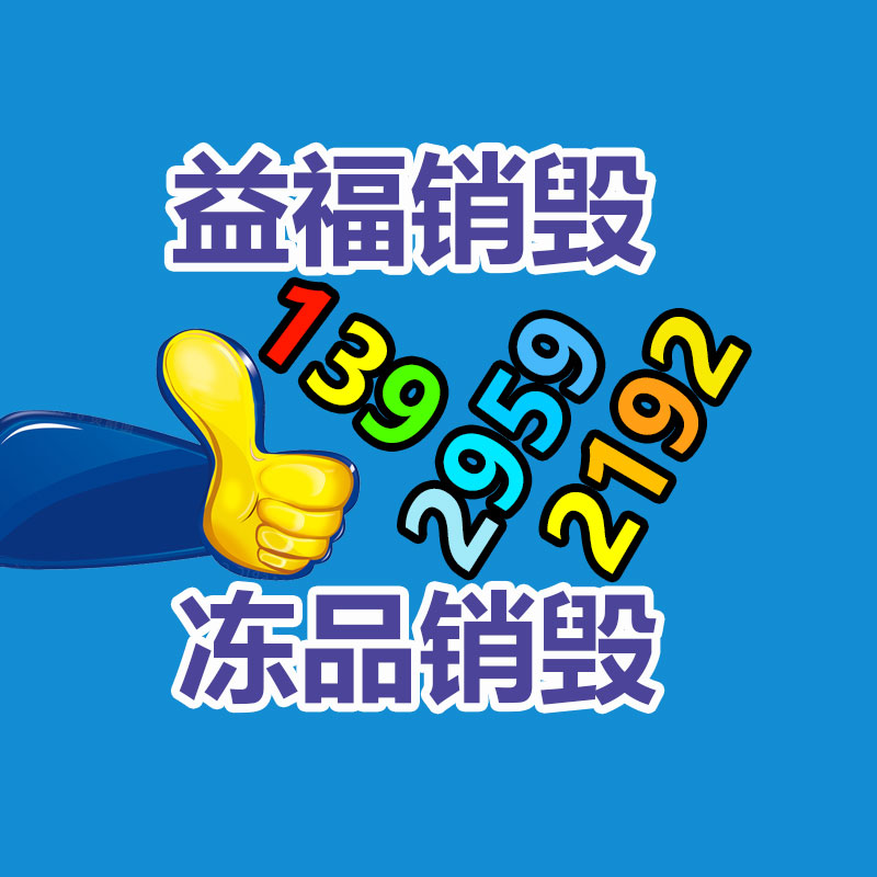 深圳銷毀公司：字畫收藏入門知識(shí)點(diǎn)分享，讓你少走彎路