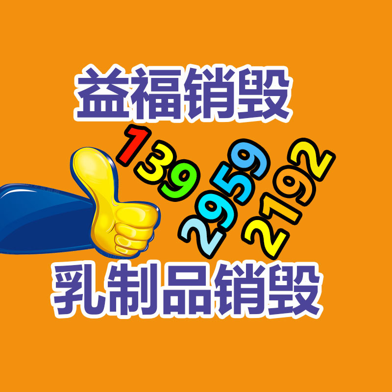 深圳銷(xiāo)毀公司：可持續(xù)發(fā)展的新趨勢(shì)了解衣物回收的首要性和辦法