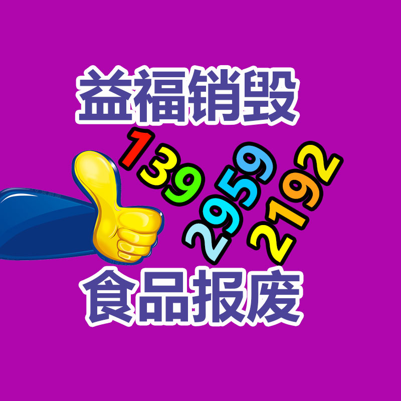 深圳銷毀公司：混亂的古玩藝術(shù)收藏，應(yīng)該才能走出拍賣的騙局？