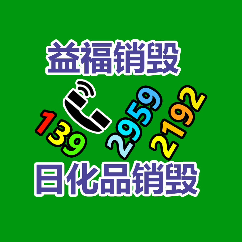 深圳銷毀公司：手表回收指南我如何去哪兒回收掉？