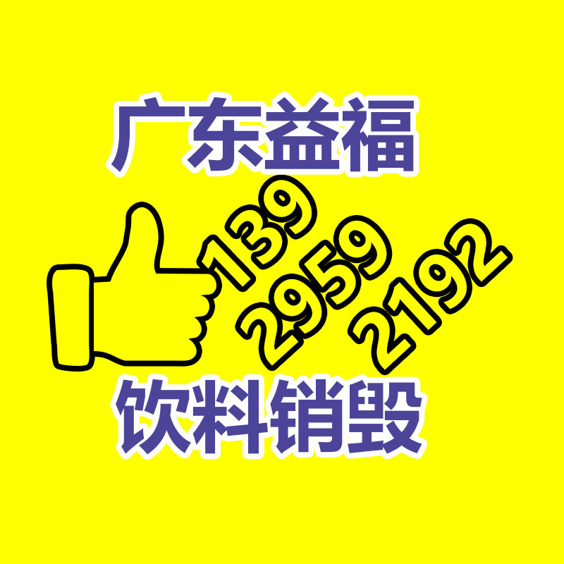 深圳銷毀公司：舊輪胎變“搶手貨”？非洲大批進口中國廢舊輪胎，用來做什么？