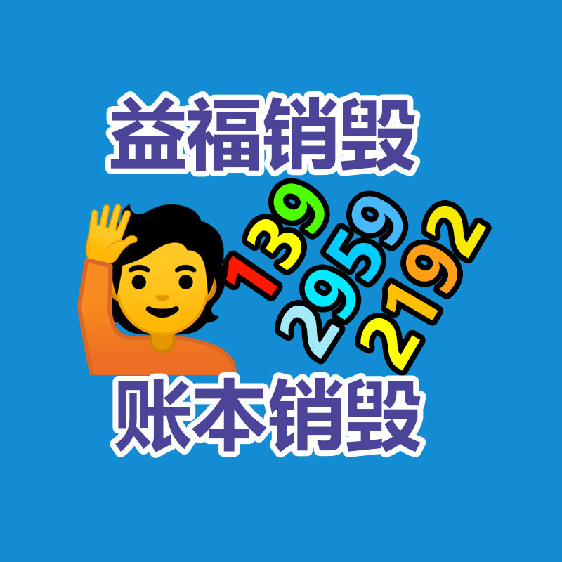 深圳銷毀公司：玉回收還值錢嗎？