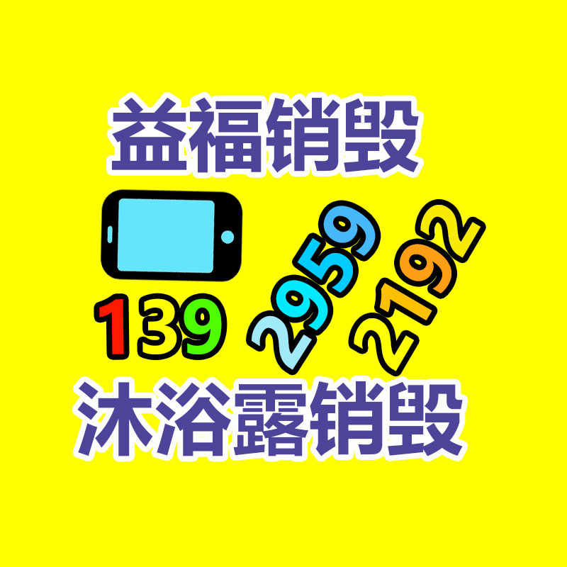 深圳銷毀公司：混亂的古玩藝術(shù)收藏，怎么才能走出拍賣的騙局？