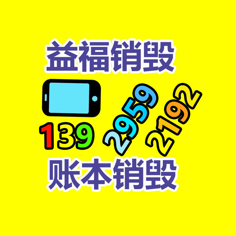 深圳銷毀公司：大范圍降雪降溫將會來了東北地區(qū)有強(qiáng)降雪