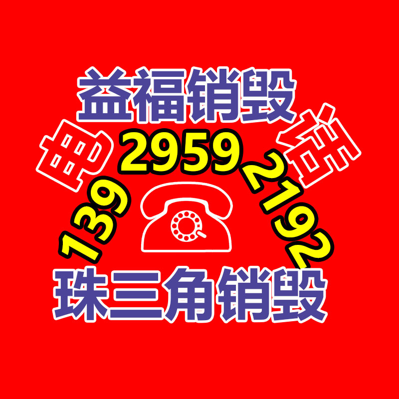 深圳銷毀公司：舊木頭都有什么用途？