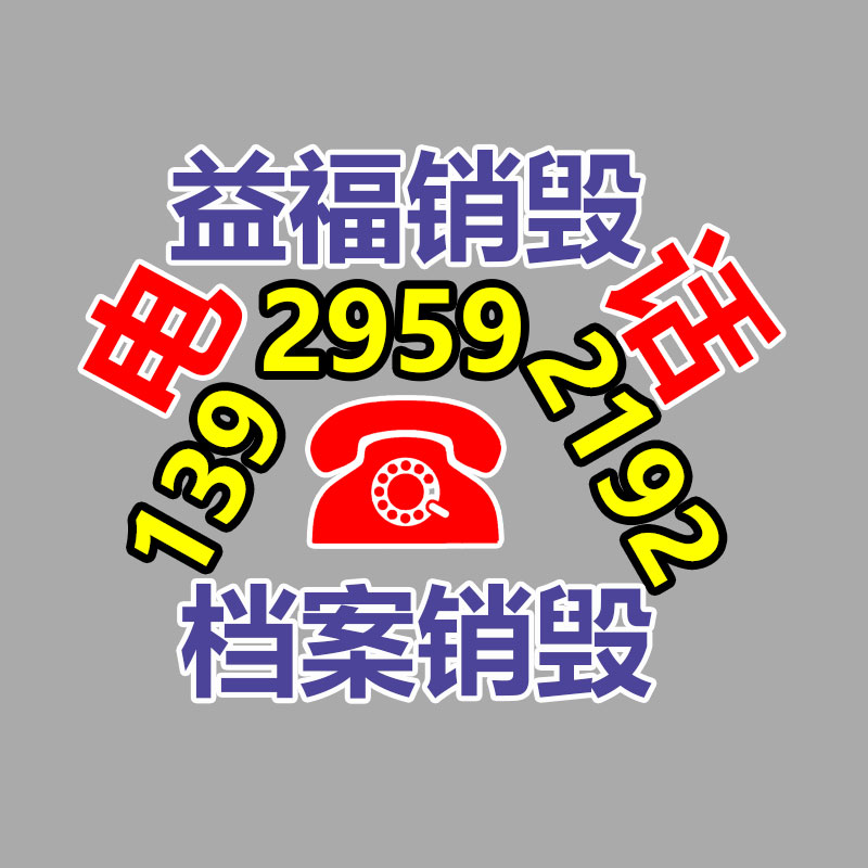 深圳銷毀公司：揭露混亂收藏品套路，專忽悠老人的騙局