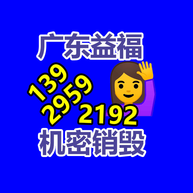 深圳銷毀公司：廢電線回收價格多少錢一公斤？