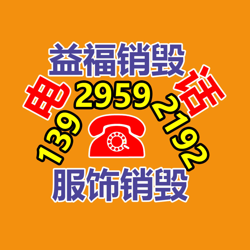 深圳銷毀公司：史詩級(jí)漫畫 《足球小將》連載43年鄭重完結(jié) 作者退休