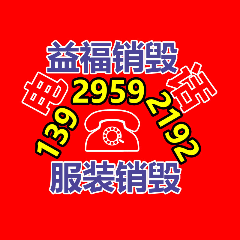 深圳銷(xiāo)毀公司：網(wǎng)信辦開(kāi)展整治自媒體無(wú)底線(xiàn)博流量行動(dòng) 重點(diǎn)整治自我丑化博關(guān)注