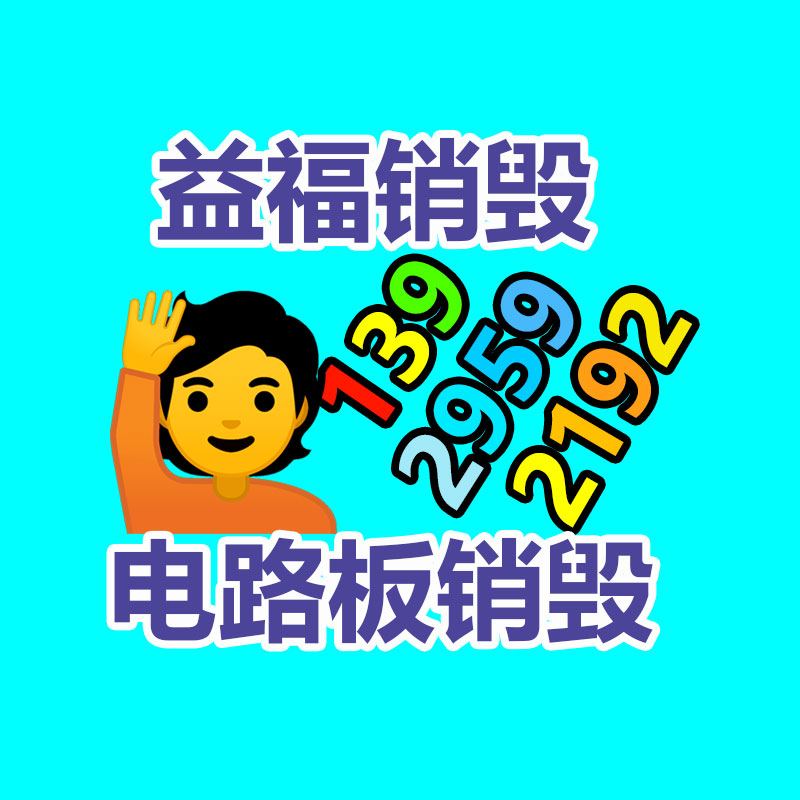 深圳銷毀公司：家里這3樣“老物件”別扔了！回收價(jià)已經(jīng)升值了，看看你家有嗎？