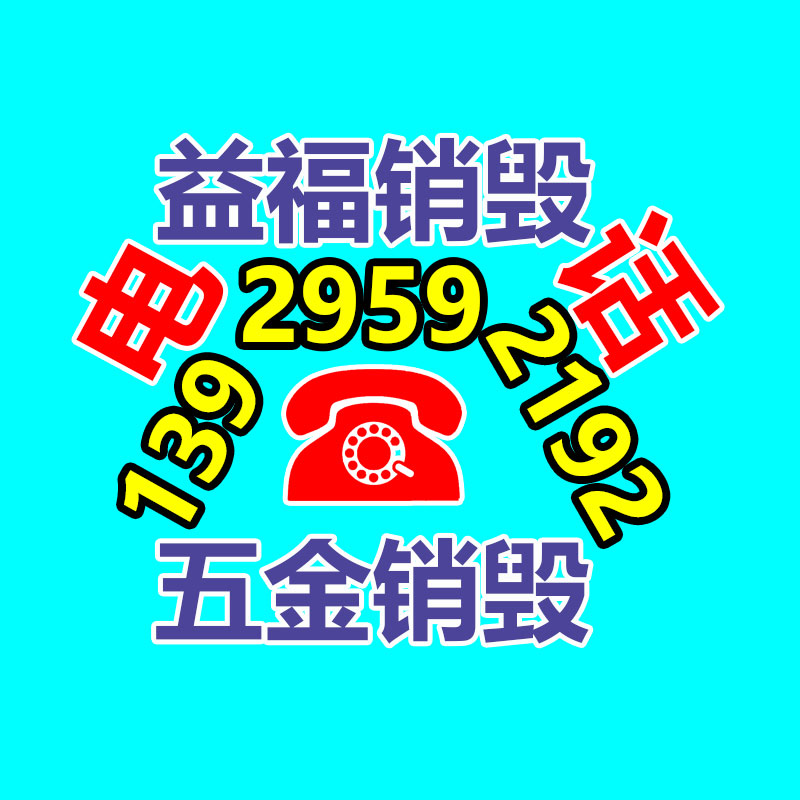 深圳銷毀公司：塑料桶回收價(jià)格多少錢一個(gè)？